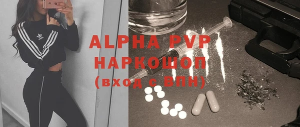 альфа пвп VHQ Белоозёрский