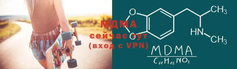 MDMA VHQ  shop наркотические препараты  Дубна 